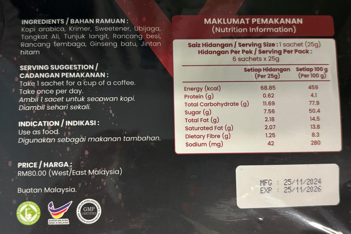 Singapore Food Bureau warns that sellers and suppliers who sell products containing banned or powerful drug ingredients will face severe law enforcement actions. (Provided by Singapore Food Authority)