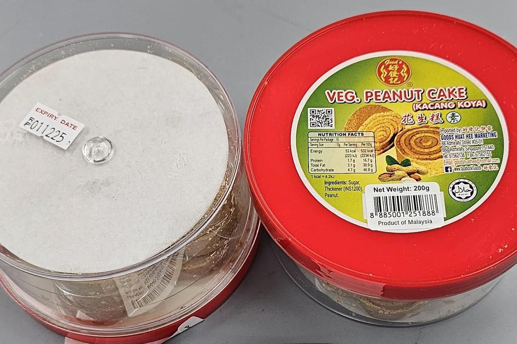 Haofaji vegetarian peanut cake has not been declared containing milk Food Bureau ordered a recall